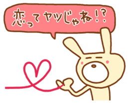 white rabbits!! sticker #10254532