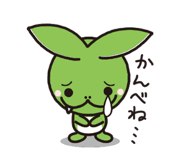 sasadangon sticker #10254618