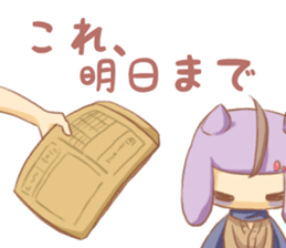 Animator Fight! sticker #10254788