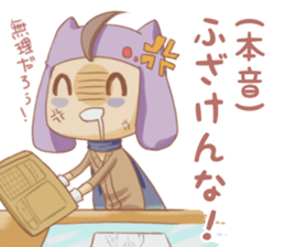 Animator Fight! sticker #10254791