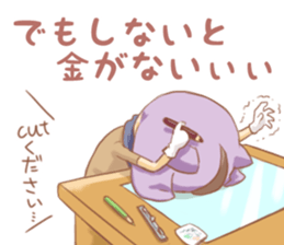 Animator Fight! sticker #10254799