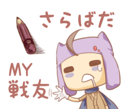 Animator Fight! sticker #10254808