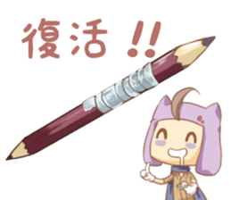 Animator Fight! sticker #10254809