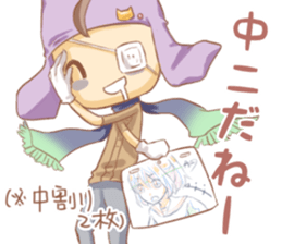 Animator Fight! sticker #10254810