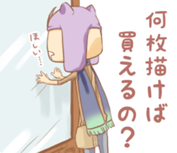 Animator Fight! sticker #10254813