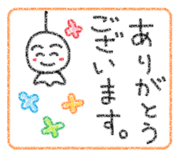 Crayon Teru-chan sticker #10254856
