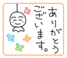 Crayon Teru-chan sticker #10254856