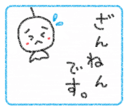 Crayon Teru-chan sticker #10254858