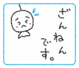 Crayon Teru-chan sticker #10254858