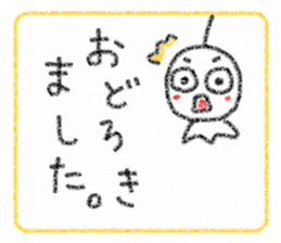 Crayon Teru-chan sticker #10254859