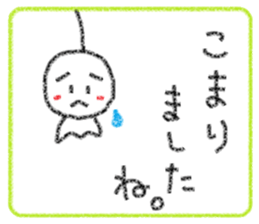 Crayon Teru-chan sticker #10254860