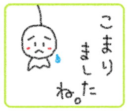 Crayon Teru-chan sticker #10254860