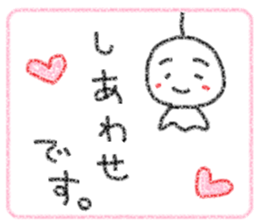 Crayon Teru-chan sticker #10254861