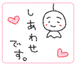 Crayon Teru-chan sticker #10254861