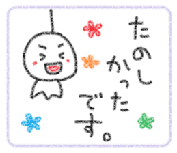 Crayon Teru-chan sticker #10254862