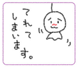 Crayon Teru-chan sticker #10254863