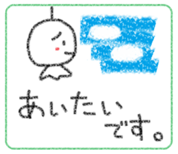 Crayon Teru-chan sticker #10254864
