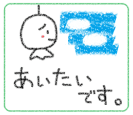 Crayon Teru-chan sticker #10254864