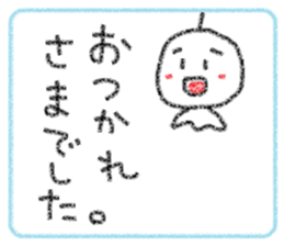 Crayon Teru-chan sticker #10254865