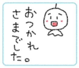 Crayon Teru-chan sticker #10254865
