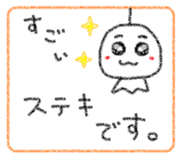 Crayon Teru-chan sticker #10254866
