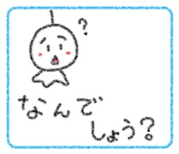 Crayon Teru-chan sticker #10254867