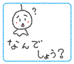 Crayon Teru-chan sticker #10254867