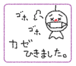 Crayon Teru-chan sticker #10254868