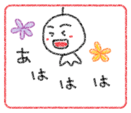 Crayon Teru-chan sticker #10254869
