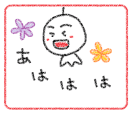 Crayon Teru-chan sticker #10254869