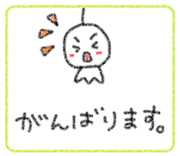 Crayon Teru-chan sticker #10254872