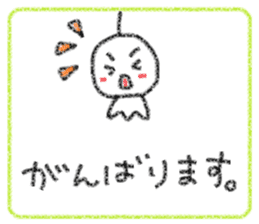 Crayon Teru-chan sticker #10254872
