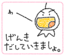 Crayon Teru-chan sticker #10254873