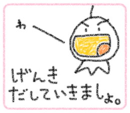 Crayon Teru-chan sticker #10254873