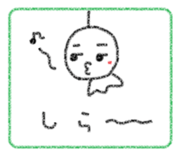 Crayon Teru-chan sticker #10254874