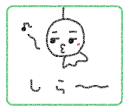 Crayon Teru-chan sticker #10254874