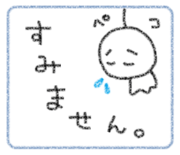 Crayon Teru-chan sticker #10254875