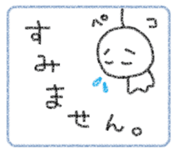 Crayon Teru-chan sticker #10254875