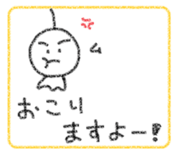 Crayon Teru-chan sticker #10254876