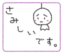 Crayon Teru-chan sticker #10254877