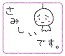 Crayon Teru-chan sticker #10254877