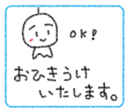 Crayon Teru-chan sticker #10254878
