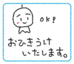 Crayon Teru-chan sticker #10254878