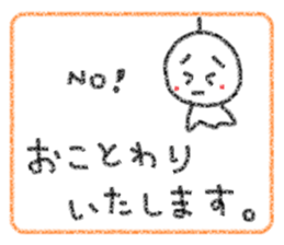 Crayon Teru-chan sticker #10254879
