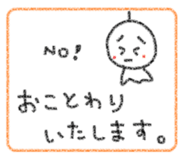 Crayon Teru-chan sticker #10254879
