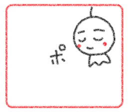 Crayon Teru-chan sticker #10254880