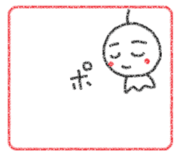 Crayon Teru-chan sticker #10254880