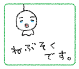 Crayon Teru-chan sticker #10254881