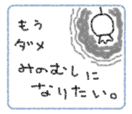 Crayon Teru-chan sticker #10254882