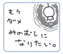 Crayon Teru-chan sticker #10254882